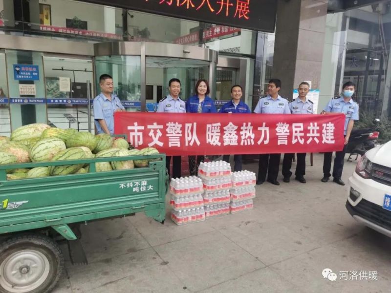 高溫下交警執(zhí)勤忙，暖鑫熱力送瓜送水送清涼